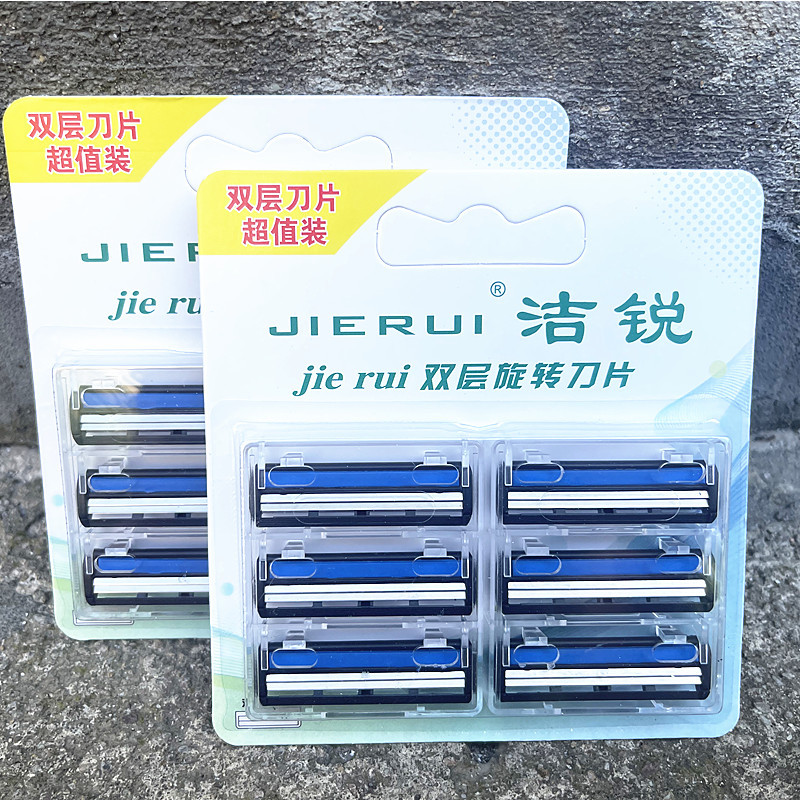 Supermarket Department Store Jierui Stainless Steel Double-Layer Razor Blades Old-Fashioned Manual Men's Razor Shaving Knife 6-Piece Set