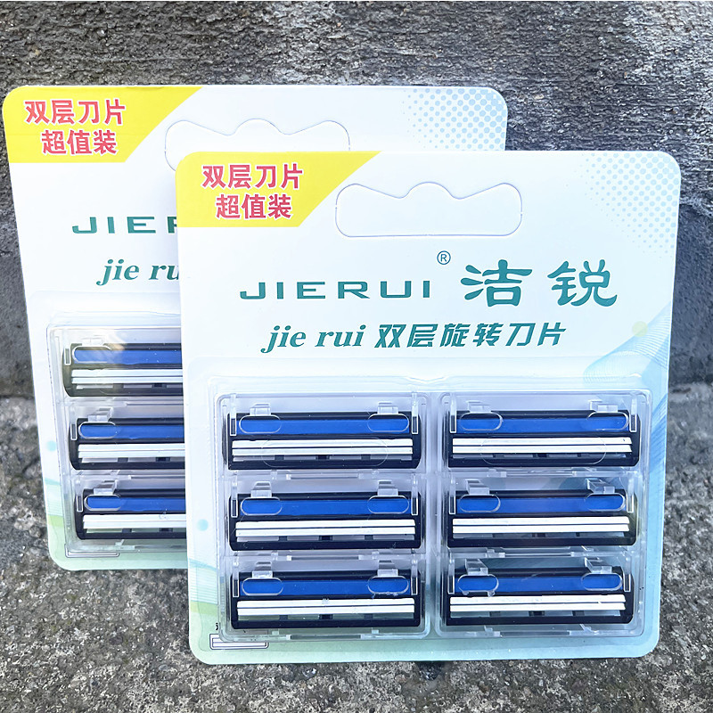 Supermarket Department Store Jierui Stainless Steel Double-Layer Razor Blades Old-Fashioned Manual Men's Razor Shaving Knife 6-Piece Set