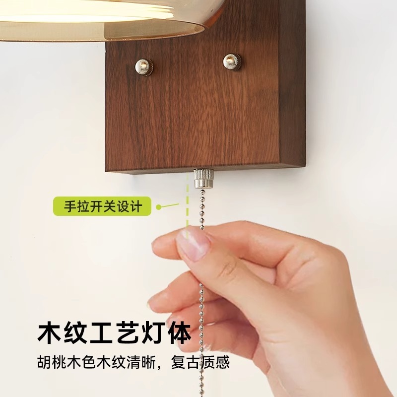 中古奶油风壁灯卧室带拉链开关床头灯主卧复古法式酒店房间墙壁灯|undefined