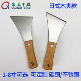 油灰刀;抹泥板;其他匠作工具