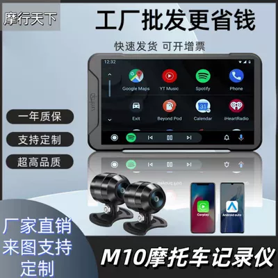 Motorcycle driving recorder HD Motorcycle driving recorder