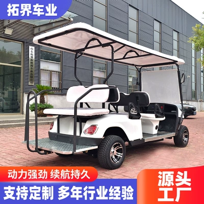 Electric Golf Cart Scenic Tour Sightseeing Car Hotel Sales Office Reception Car 4-Seat Golf Beach Cart