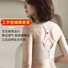 Sports shockproof supporting sports bra, beautiful back, for running