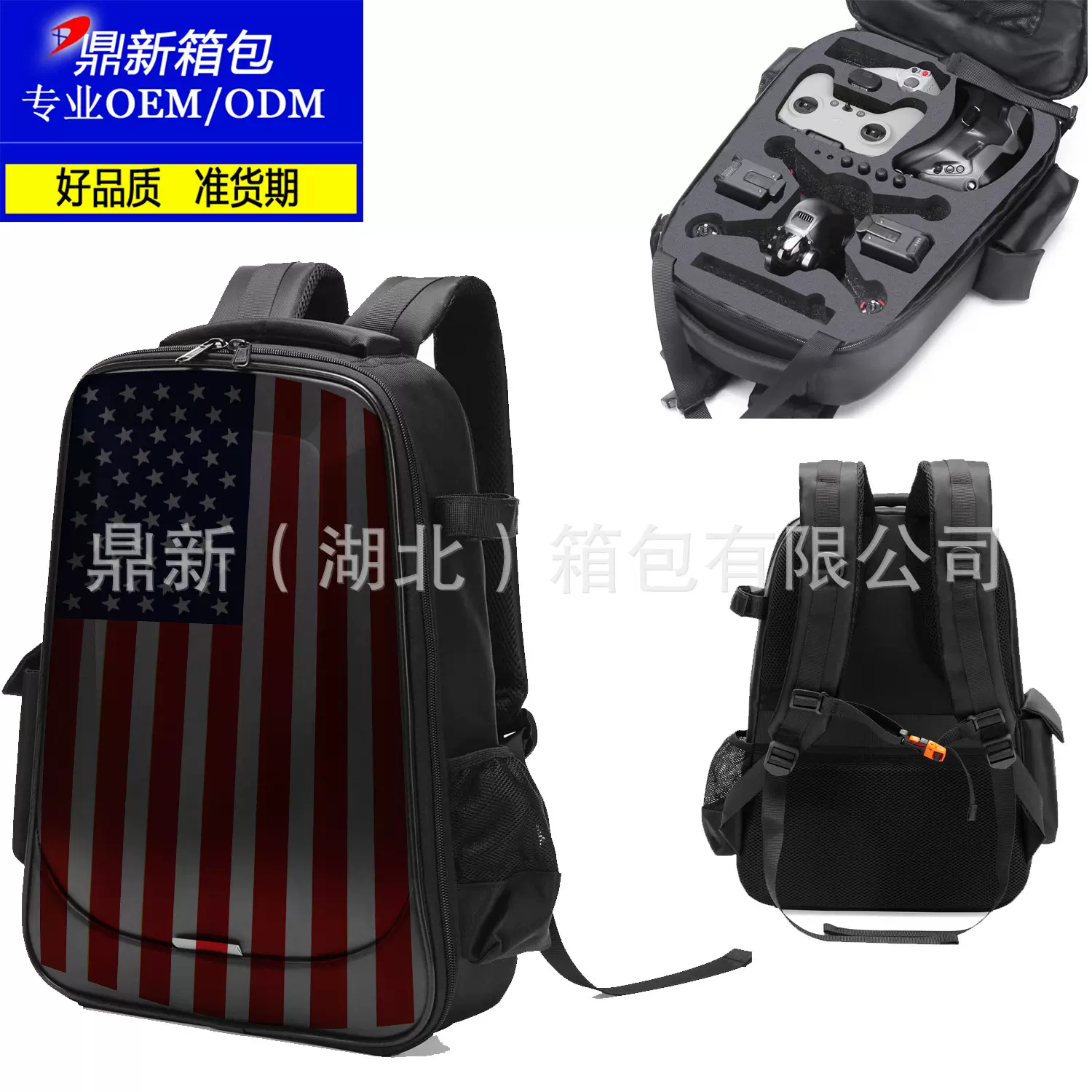 加工定制无人机背包航拍设备背包带防水防 电脑包硬壳防撞抗压包