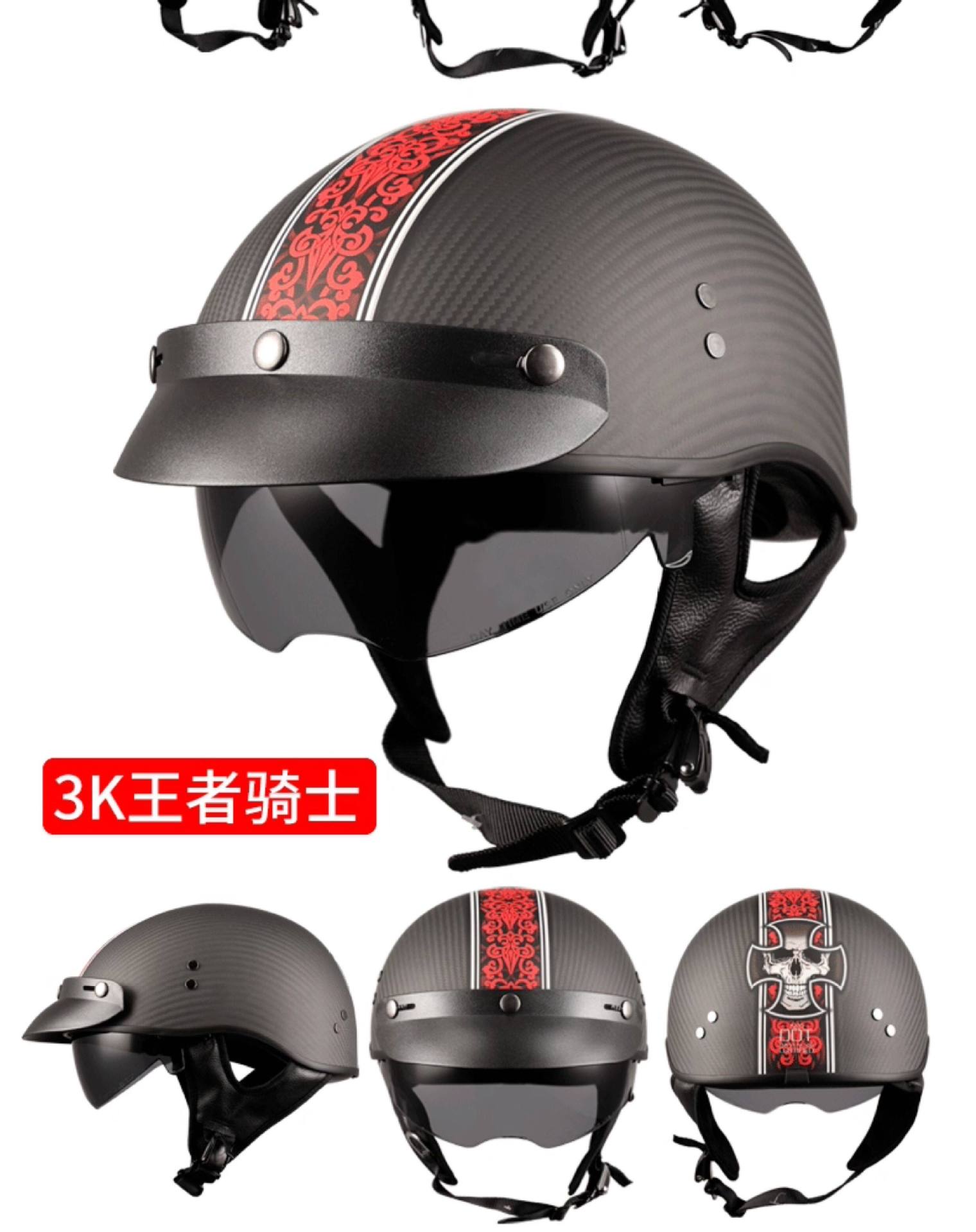 Vecchio genuine goods motorcycle carbon fiber helmet half helmet summer helmet scoop helmet carbon fiber half helmet 888 retro