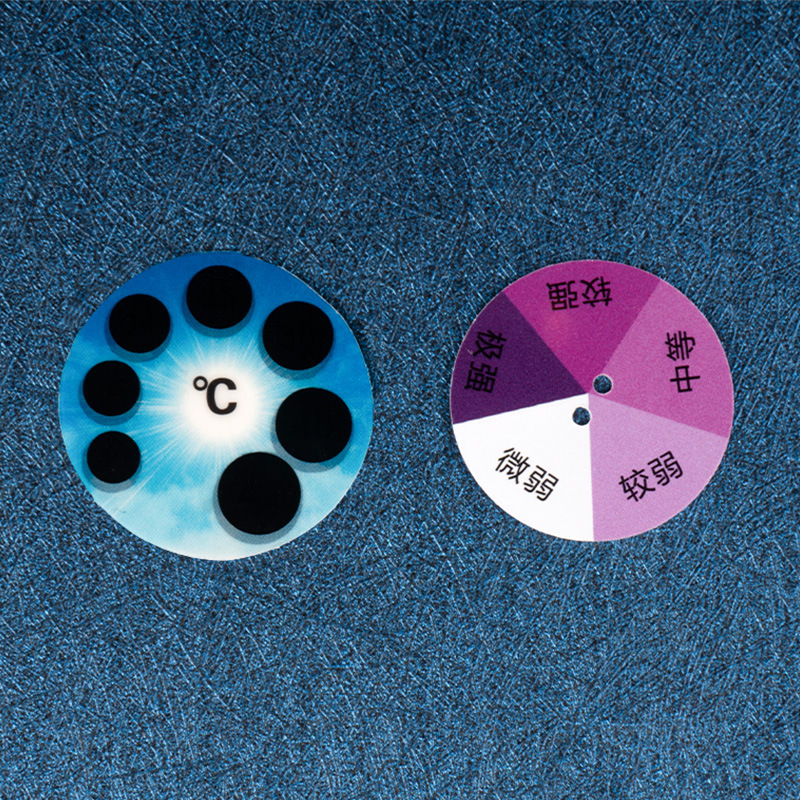 测试uv强度服装辅料   UV强弱检测卡   测试紫外线变色袖扣