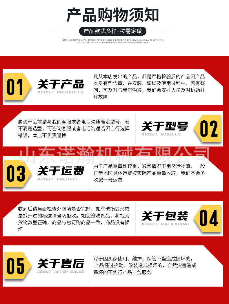 DW单体液压支柱详情页_13