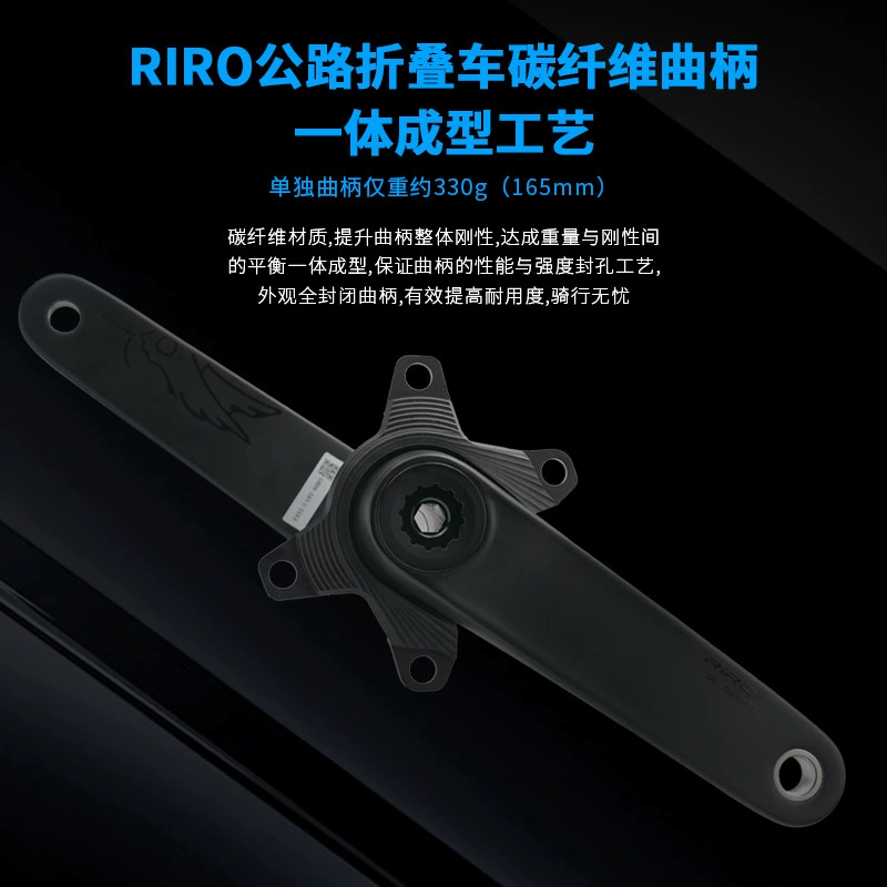 Промышленная карбоновая ручка для дороги, система connecting rod для велосипеда с каркасной трубой, модифицированный сверхлёгкий складной велосипед