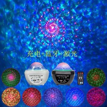 跨境LED星空投影灯 蓝牙音响梦幻星空投影激光水纹灯充电舞台灯光