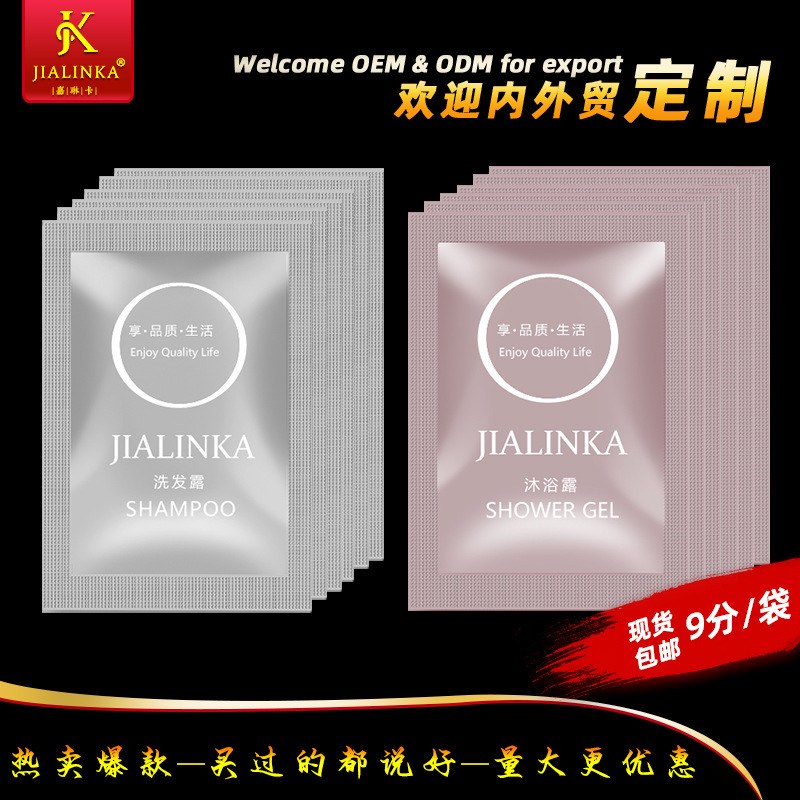 Manufacturer Wholesale 8ml Shampoo, Shower Gel, Hotel Disposable Toiletries, Hair Shampoo