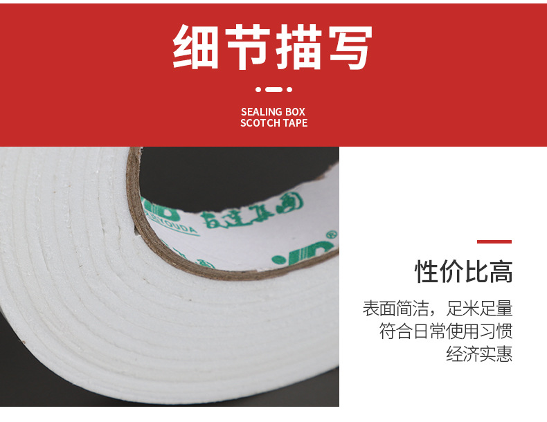海绵胶带_09.jpg