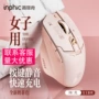 inphic英菲克笔记办公鼠标