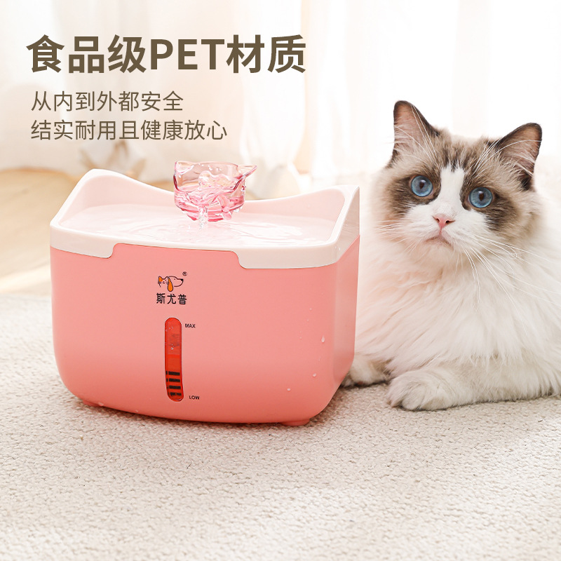 宠物智能饮水机喂水器猫咪猫饮水器生水位自动过滤循环四重幼猫