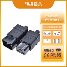 IEC320plug,PDUCC19bʽ^16AӾ^SS-809/810