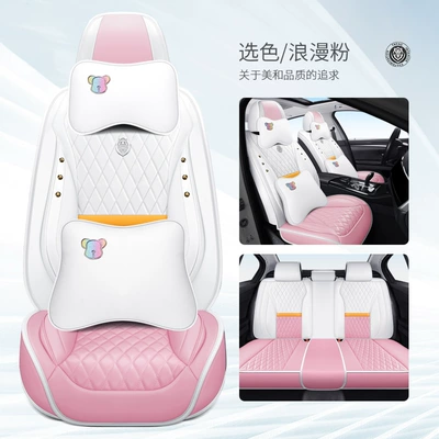 New Summer Model Seat Cover Wholesale — Four Seasons Pad - romantic-pink-bear-deluxe-edition-five-seats