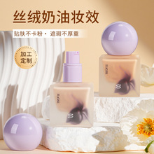 印尼BPOM丝柔持妆粉底液油干皮持妆遮瑕防水防汗底妆厂家代工OEM