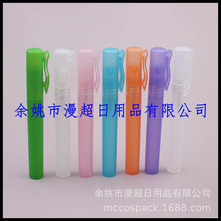 10ml香水笔洗手液瓶旅行套装喷瓶清洁剂喷瓶10ML纯露喷雾瓶