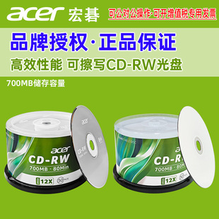 ��Ʒ�곞acerCD-RW��P�ɲ�����P�ɴ�ӡ�հ׿�䛹��700MB 80Min