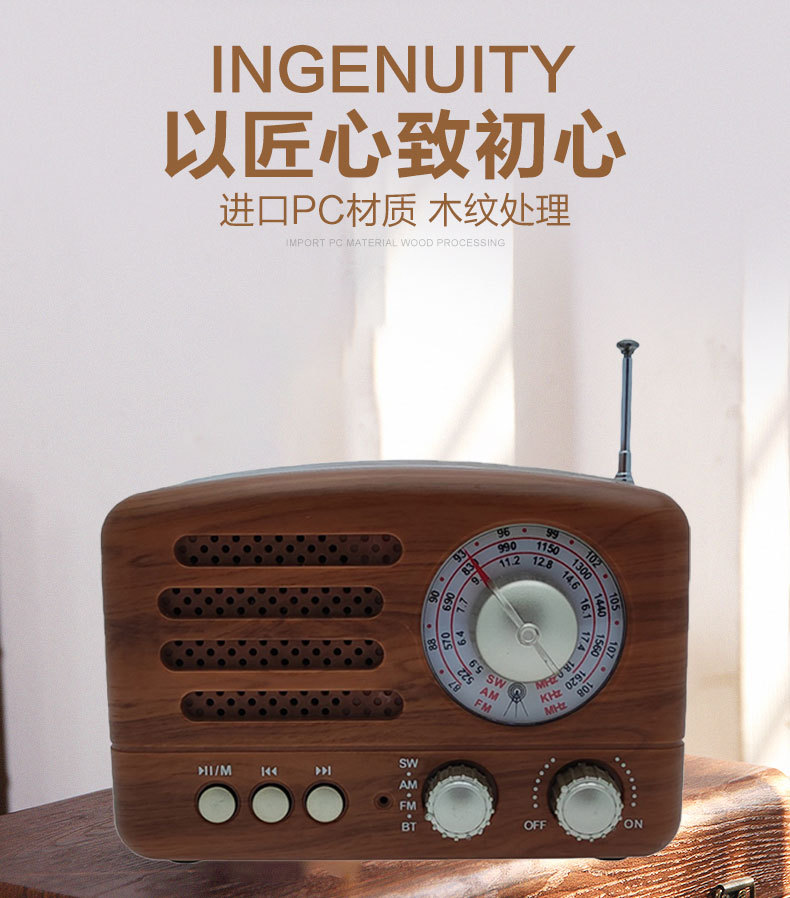 Music-Apollo-B6无线蓝牙音箱低音炮超大音量便携