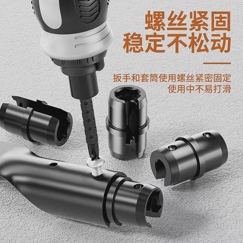 Llave de manguito de techo integrada para herramienta de montaje de techo para tornillo de tornillo de tornillo de artefacto mágico