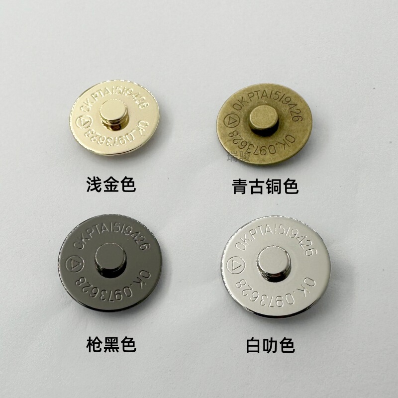 メーカー卸売両面ネイル磁気バックルは、20年間ダブルキャップ金属銅強力な張力荷物磁気バックルで生産されます。|undefined