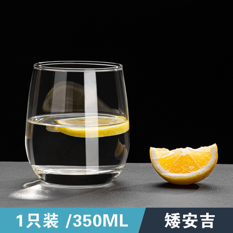 1 pack【350ML】Short Anji Cup