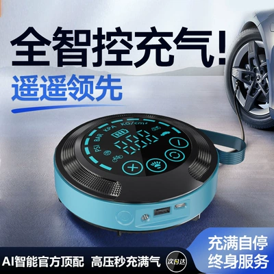Pump, Motorcycle Tire Emergency | Hava nasosu - 218-series-dual-purpose-charger-and-plug-power-bank-3m-cigarette-lighter-cable-3-lithium-batteries