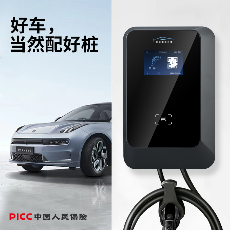 新能源汽车充电桩7kw11kw22kw家用商用扫码预约刷卡单枪双枪通用