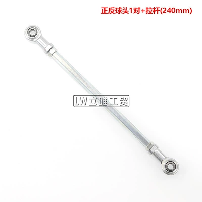 Eyeball Head – Sükan sisteminin digər hissələri - the-length-of-the-tie-rod-is-24cm-the-center-distance-is-275-30cm