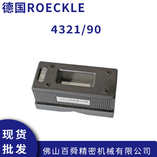 �����ROECKLE�����NУ׼�l��ˮƽ�x4321/90 �F؛ֱ�l