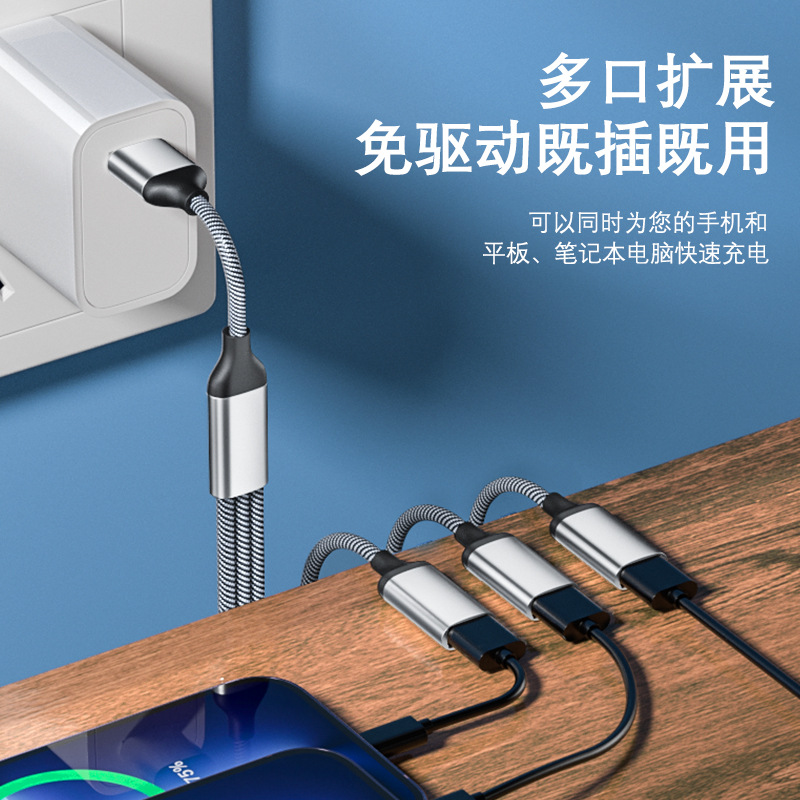 OTG lector de tarjetas de estación de acoplamiento de uno a tres typec a extensor multipuerto inteligente adecuado para divisor de tableta de teléfono móvil