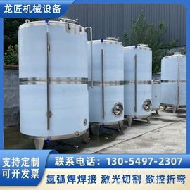 储罐;储运容器;反应釜
