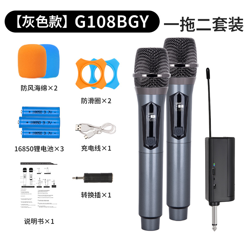 ワイヤレスマイク充電 1 対 2 ホーム KTV サウンドカードライブ K ソングプロフェッショナルハンドヘルド 2.4 グラムワイヤレスマイク