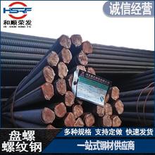 �F؛���l�ݼy䓽�Ҏ��18*12M���ؽ��BHRB400E�����ļ������ݼy�