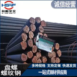 镀锌管;槽钢;方管