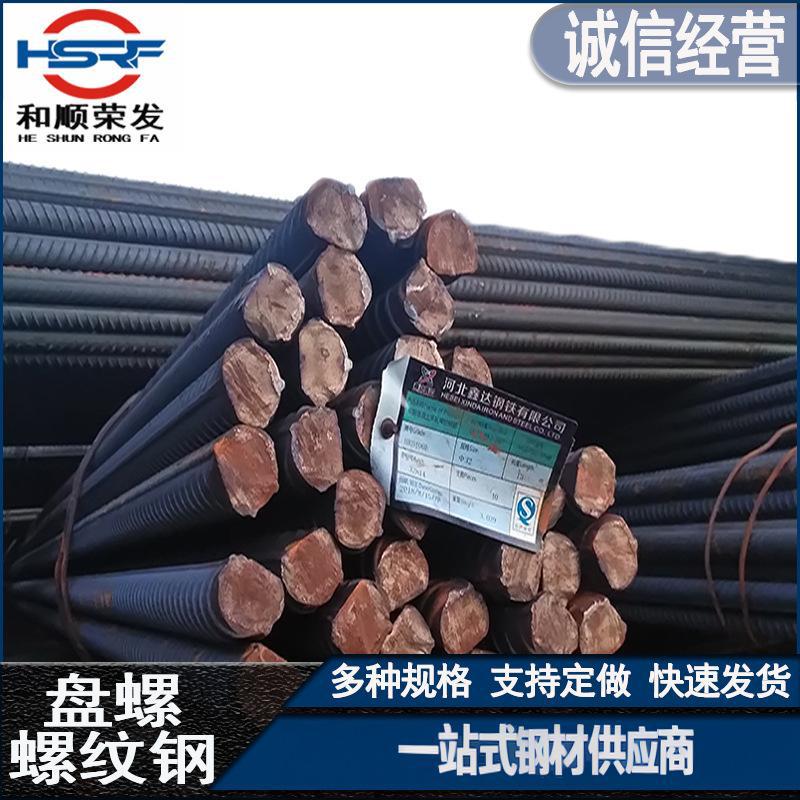 现货批发螺纹钢筋规格18*12M工地建筑HRB400E三级四级抗震螺纹钢