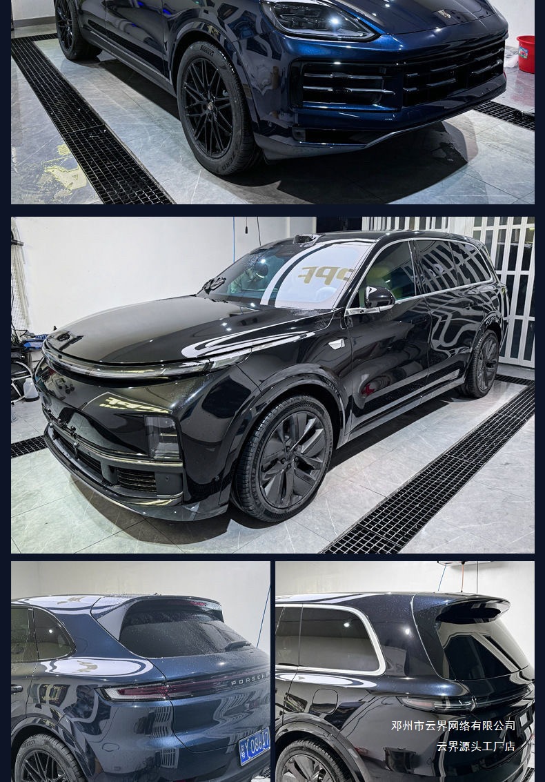Yunjie Car Tpu Invisible Car Cover Transparent Car Film Full Car Paint Surface Protection Auto-Repair Anti-Scratch