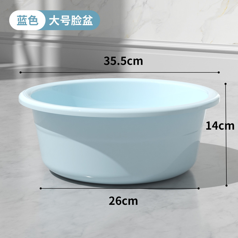 送料無料厚みのあるプラスチック洗面器家庭用蓋付きバケツ学生寮大小洗濯洗面器足湯バケツ|undefined
