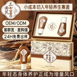 院线护理套盒;其他身体护理;身体乳、霜