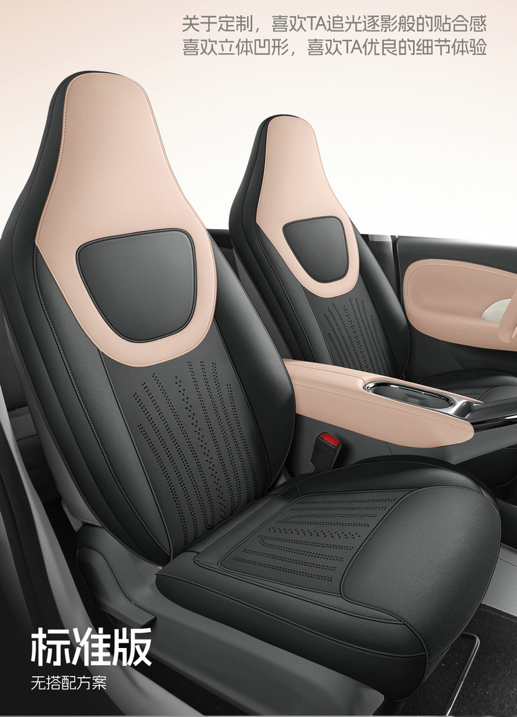 Wuling Binguo Special Suede Leather Seat Cover, Four-Season Universal Seat Cushion Cover, Fully Enclosed Car Interior Decoration Car Seat Cushion