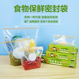 塑料自封袋;其他塑料薄膜;塑料服装袋