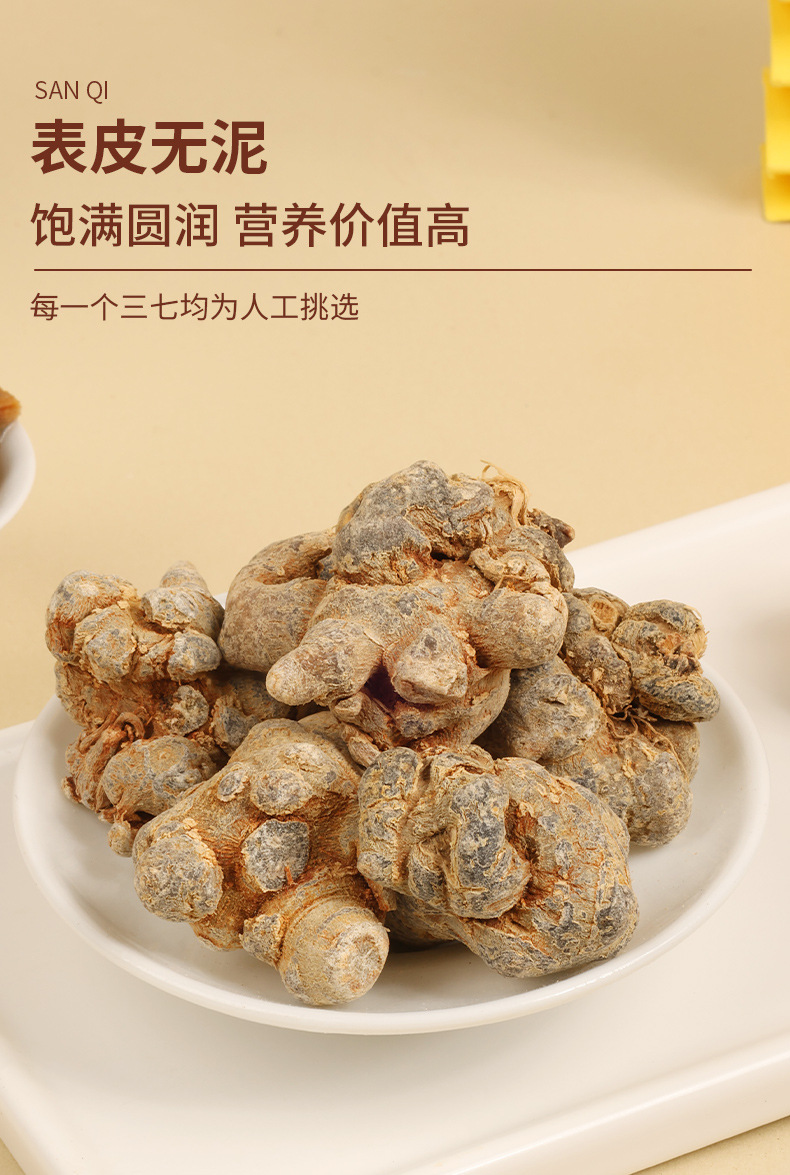 San Qi Notoginseng Root Tian Qi Whole Dried Roots Yunnan Wenshan 500g Bag Culinary Herbal Use quality and texture