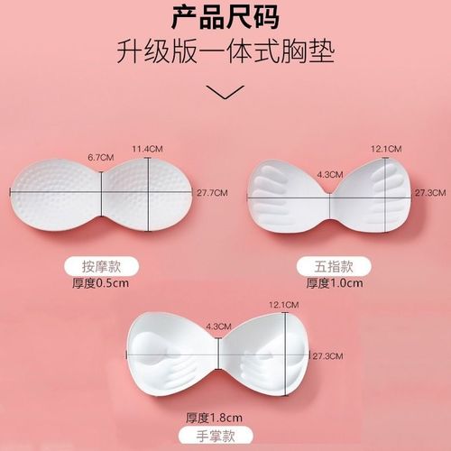 Intimate undergarment body stocking with shaping cups, economical yoga breathable sponge padding, thickened bra sponge inserts