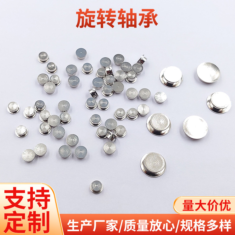 美甲轴承diy戒指小型旋转轴承时来运转微型饰品铜色银色轴承