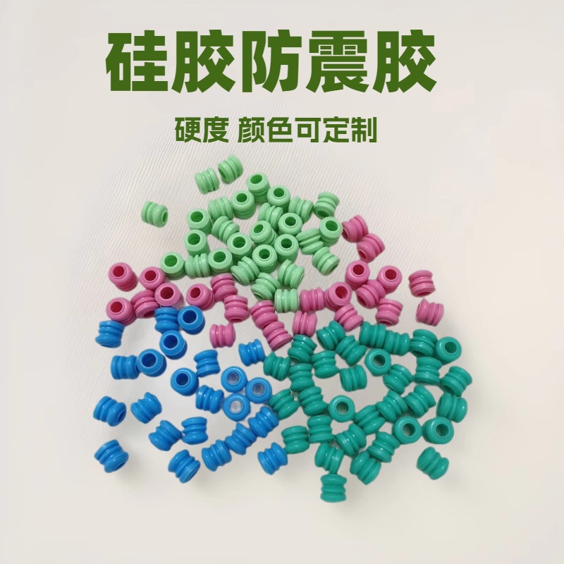 硅胶防震胶避震胶垫cd机唱盘机芯DVD播放器减震缓冲硅胶防震胶