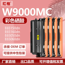 ���û���W9000MC����E65050dn����E65060 65150dn̼�ۺ�E65160dn