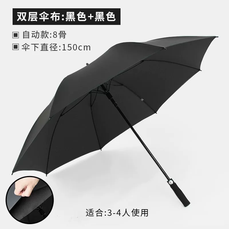 Big double-layer durable automatic extra large umbrella for men and women