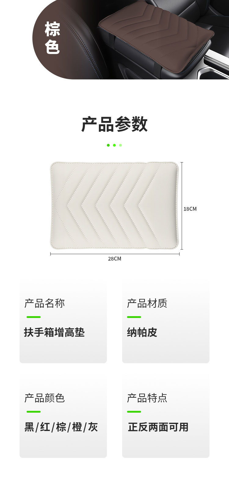 Fits Geely Armrest Box Heightening Pad Boyue Xingyue L Emgrand