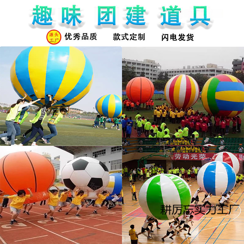 楽しいスポーツ会議の小道具インフレータブルキャタピラベビー屋外子供の学校漫画動物チームビルディング拡張ゲーム|undefined