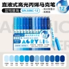 C Blue Sky 12-color set